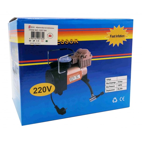 ΚΟΜΠΡΕΣΕΡ ΑΕΡΟΣ ΟΧΗΜΑΤΩΝ ΡΕΥΜΑΤΟΣ 220V 1257-84